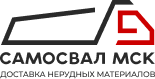 Логотип Самосвал МСК
